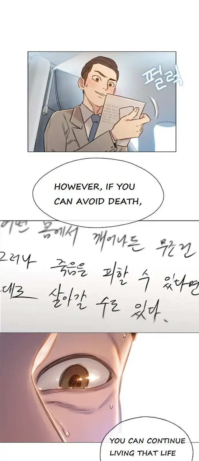 I Will Die Soon Chapter 1 103